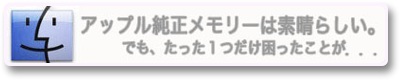 �A�b�v�������������[�͑f���炵���B�ł��P�����������Ƃ�����܂��B