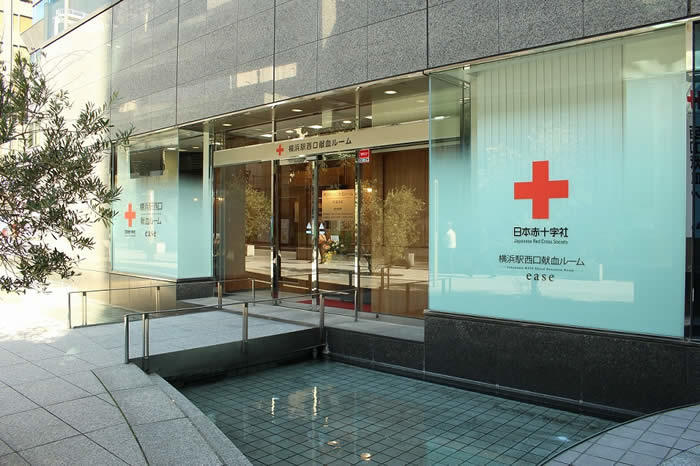横浜西口献血ルーム