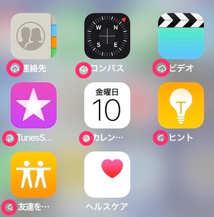 iPhoneアプリの圧縮