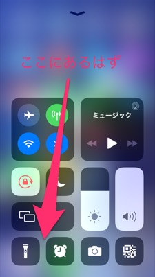 Iphoneの電卓が消えた 超簡単再インストール方法 初心者でも間違わない Jacob S Ladder