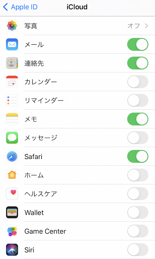 iPhoneでモバイ通信量が激増